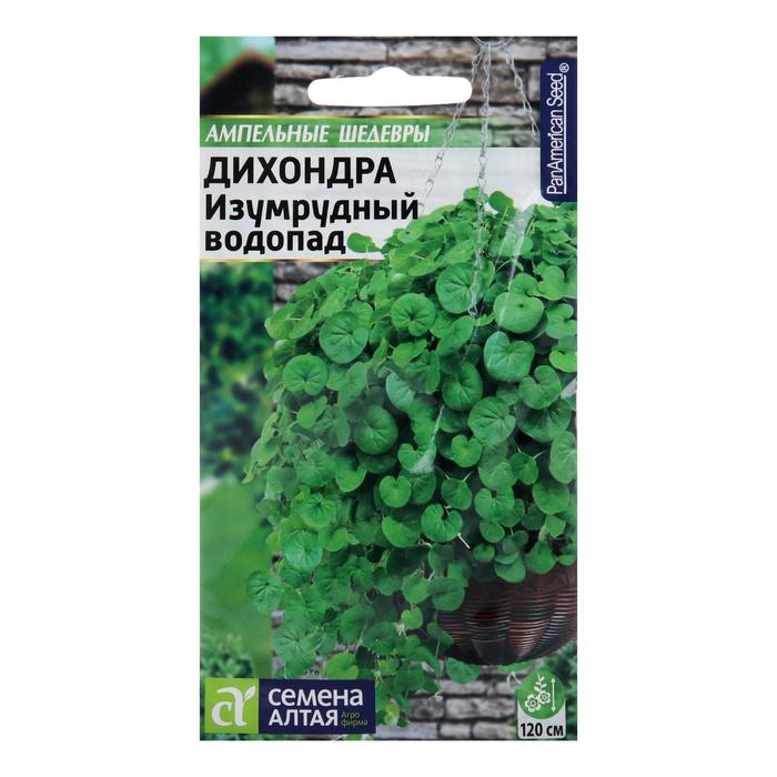 

Семена цветов "Семена Алтая" Дихондра "Изумрудный Водопад", ц/п, 3 шт