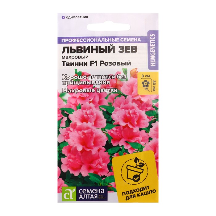 

Семена цветов Львиный зев Твинни "Розовый", махровый, Сем. Алт, ц/п, 10 шт
