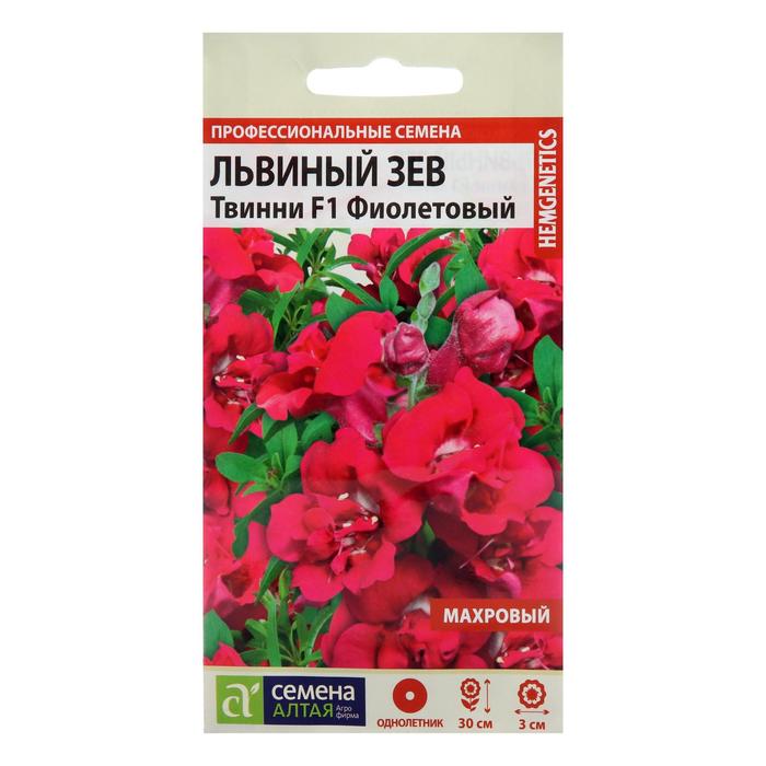 

Семена цветов Львиный зев Твинни "Фиолетовый", махровый, Сем. Алт, ц/п, 10 шт