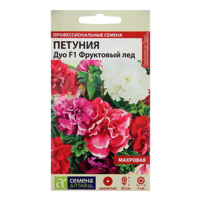 

Семена цветов Петуния "Фруктовый лед", махровая Дуо, F1, Сем. Алт, ц/п, 10 шт