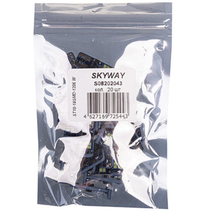 

Лампа светодиодная Skyway T10 (W5W), 12-24 В, 18 SMD диодов, 1-конт, с обманкой, белая