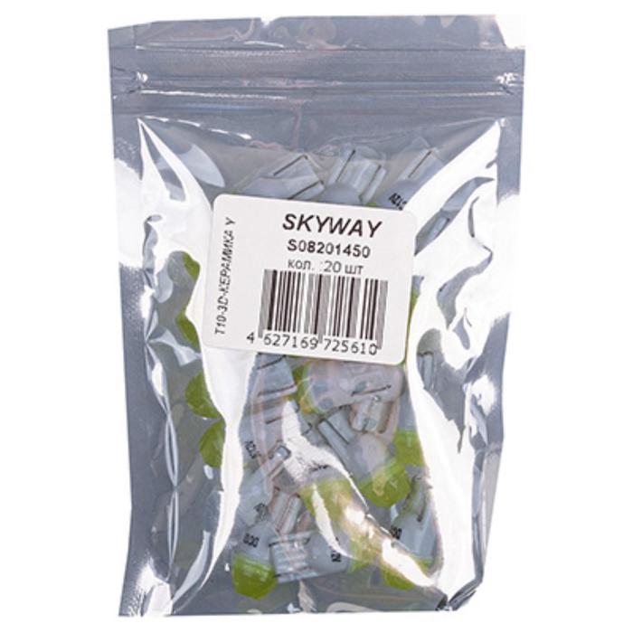 

Лампа светодиодная T10 (W5W), 12V, 1 SMD диод, 1-конт керамика, 3D желтая, SKYWAY, S08201450