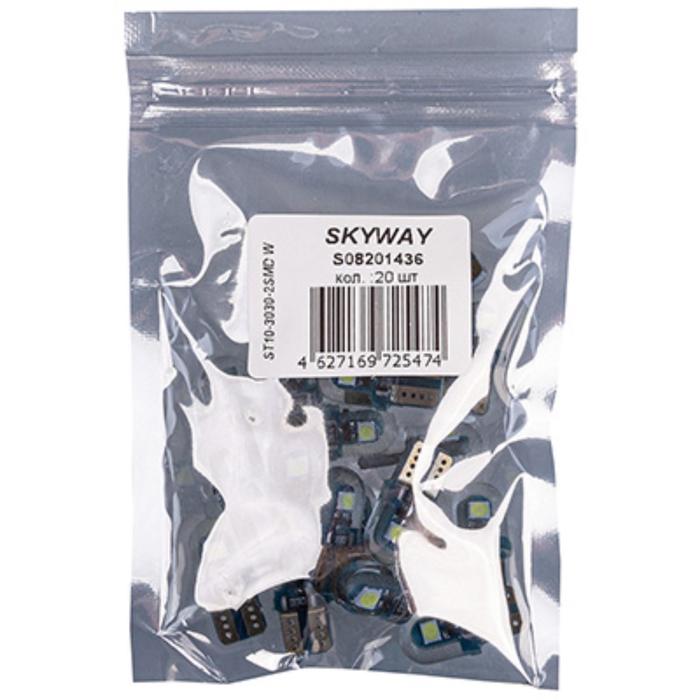 фото Лампа светодиодная t10 (w5w), 12v, 2 smd диода, 1-конт, силикон, белая, skyway, s08201436