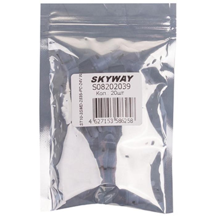 

Лампа светодиодная T10 (W5W), 24V, 3 SMD диода, без цоколя, 1-конт, белая, SKYWAY, S08202058