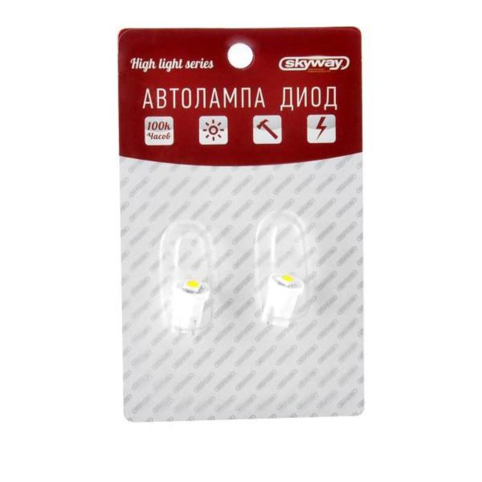 

Лампа светодиодная Skyway T10 (W5W), 12 В, 1 SMD диод, EXTRA LIGHT, без цоколя, 1-конт, белая, 2 шт