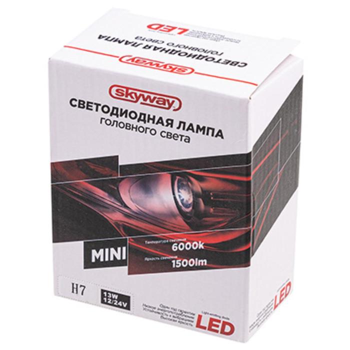 Автолампа-LED, аналог ксенона, H7(MINI), 12/24V, 13W, 6000K, 1500Lm, 1-конт, набор 2 шт, S08701009