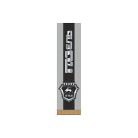 

Вымпел прямоугольный ГАЗЕЛЬ, фон серый, 200х55мм, цветной, SKYWAY, S05101151