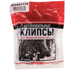 

Клипса SKYWAY, MITSUBISHI ASX, OUTLANDER, PAJERO, ECLIPSE, GALANT, LANCER 172, набор 25шт, S05601172