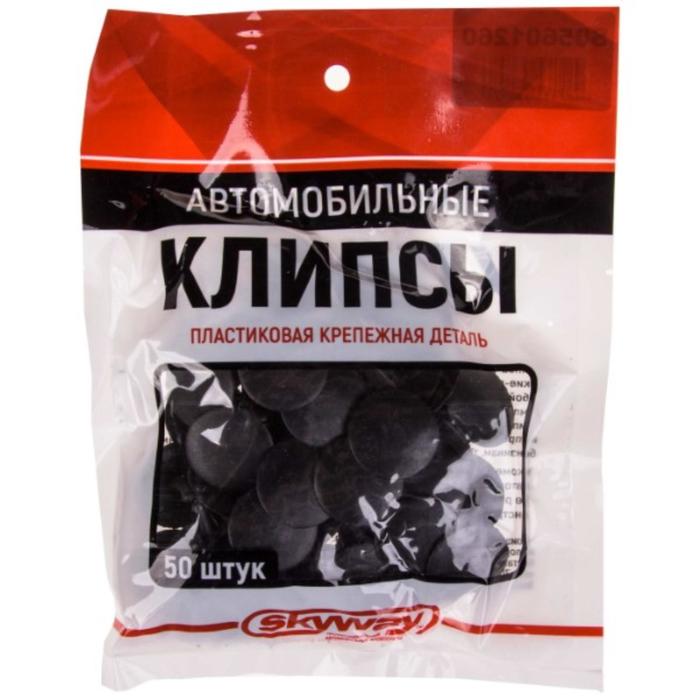 

Клипса SKYWAY, TOYOTA 260, набор 25шт, S05601260