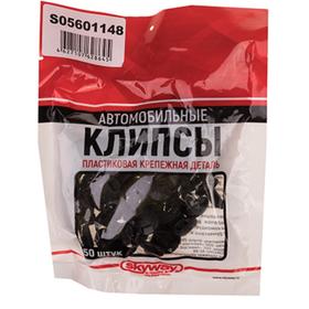 

Клипса SKYWAY, TOYOTA CROWN 148, S05601148
