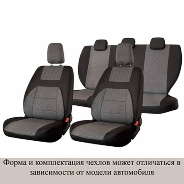 фото Чехлы сиденья chevrolet cobalt 2012-2015 cедан, жаккард 11 предм. skyway, темно-серый