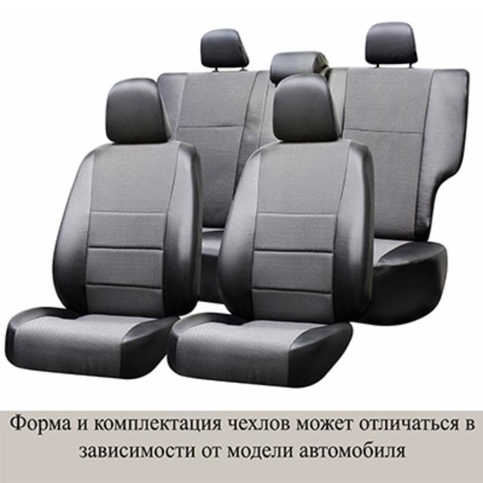 фото Чехлы сиденья ford focus 2 рест. 2004-2011, хэтчбек, жаккард, 12 предм., sw, темно-серый skyway