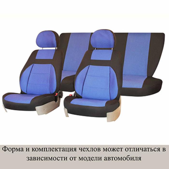 фото Чехлы сиденья lada kalina 2004-2013, жаккард, 12 предметов, синий skyway