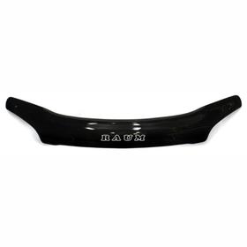 

Дефлектор капота SKYWAY, Toyota Raum Z10, 1997-2003, T106