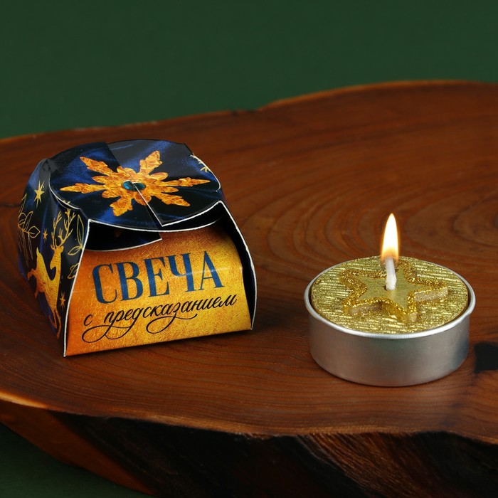 Новогодняя свеча чайная «Золотой олень», без аромата, 4 х 4 х 1,5 см.