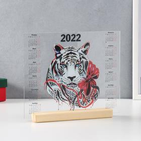 

Сувенир настольный "Календарь: Тигр 2022" 21х25х3 см