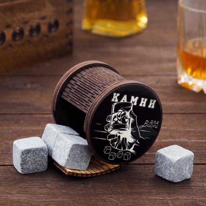 

Камни для виски "В бокале", в шкатулке, натуральный стеатит, 4 шт