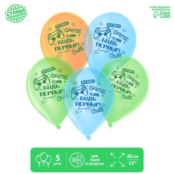 

Шар воздушный 12" «Будь первым», кристалл, 5 шт.