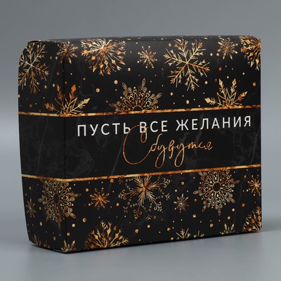 Сима Ленд Новогодняя Упаковка