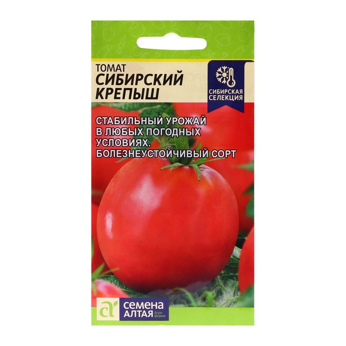 Семена Томат Сибирский Крепыш, Сем. Алт, ц/п, 0,05 г семена перец сладкий сибирский экспресс сем алт ц п 0 1 г