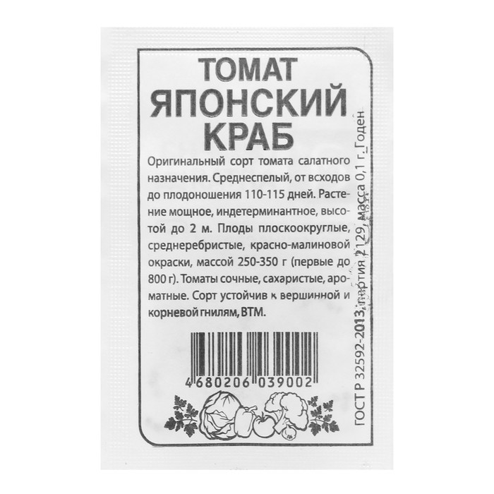 

Семена Томат "Японский Краб", Сем. Алт, б/п, 0,1 г