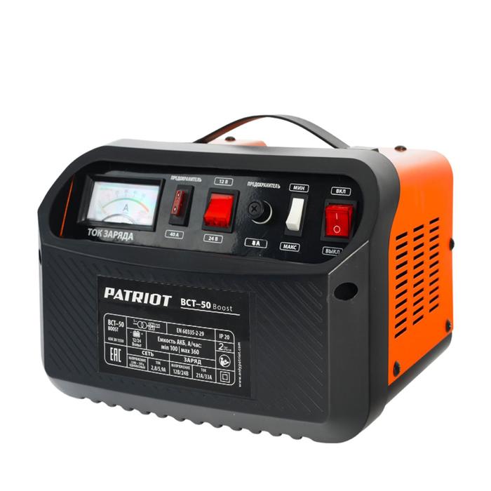 Зарядно-предпусковое устройство PATRIOT BCT-50 Boost