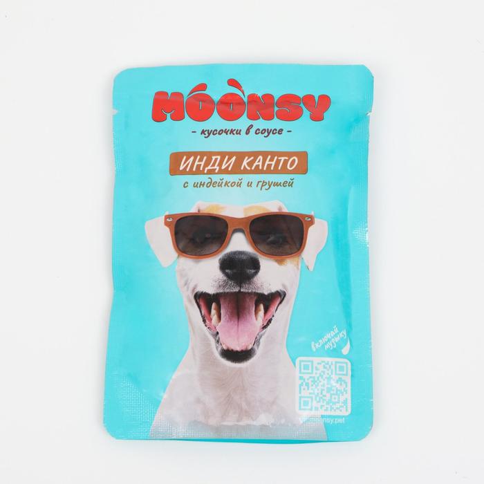 Влажный корм Moonsy 
