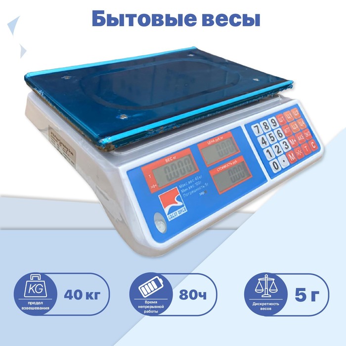 

Весы бытовые GreatRiver DH-601 (40 кг/5 г) LCD без стойки