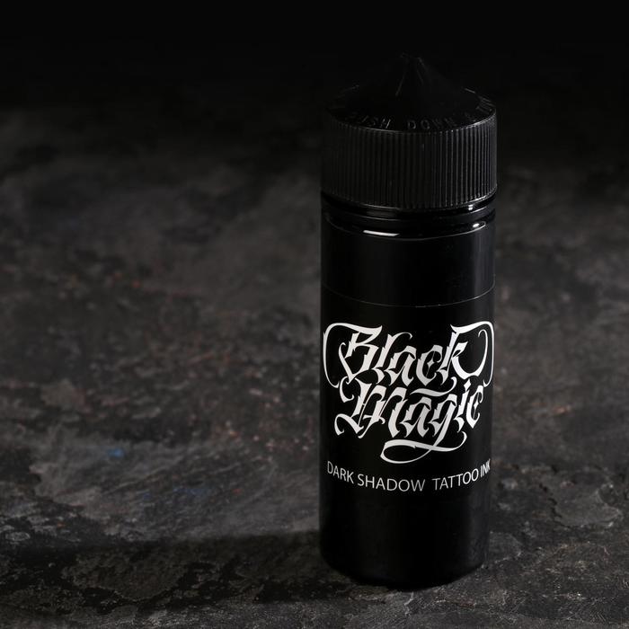 

Краска для тату Tattoo Ink BLACK MAGIC dark shadow, 120 мл
