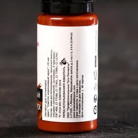 

Пигмент для тату Tattoo Ink «Светло-коричневый орех», 15 мл