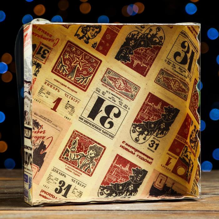 Коробочка для печенья Новогодний календарь, 15 х 15 х 3 см