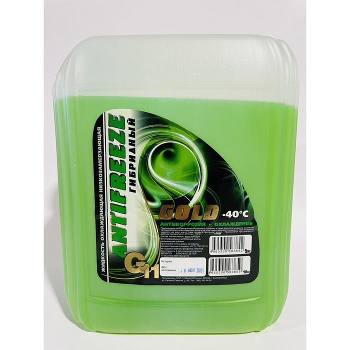 Антифриз GOLD ОЖ, - 40, G11, зеленый, 10 кг