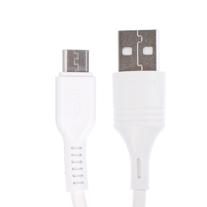 

Кабель Borofone BX51, microUSB - USB, 2.4 А, 1 м, PVC оплётка, белый