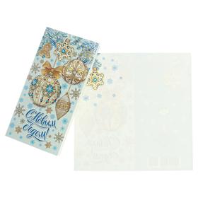 

Открытка евро "С Новым Годом!" золотые елочные игрушки на белом фоне, 10 х 21 см