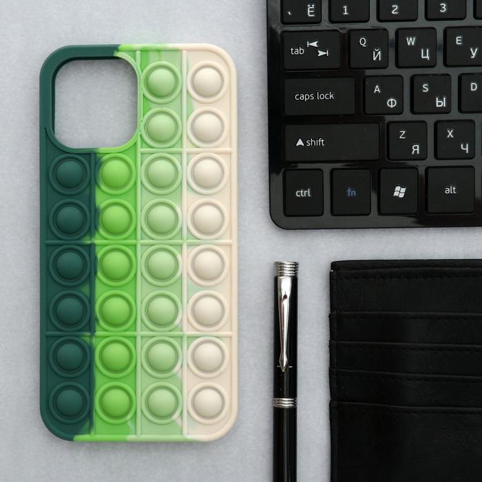 

Чехол POP IT для iPhone 12 Pro Max, силиконовый, разноцветный