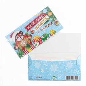 

Конверт для денег "Новогодний подарок от тигренка" тигр, подарки, голубой фон