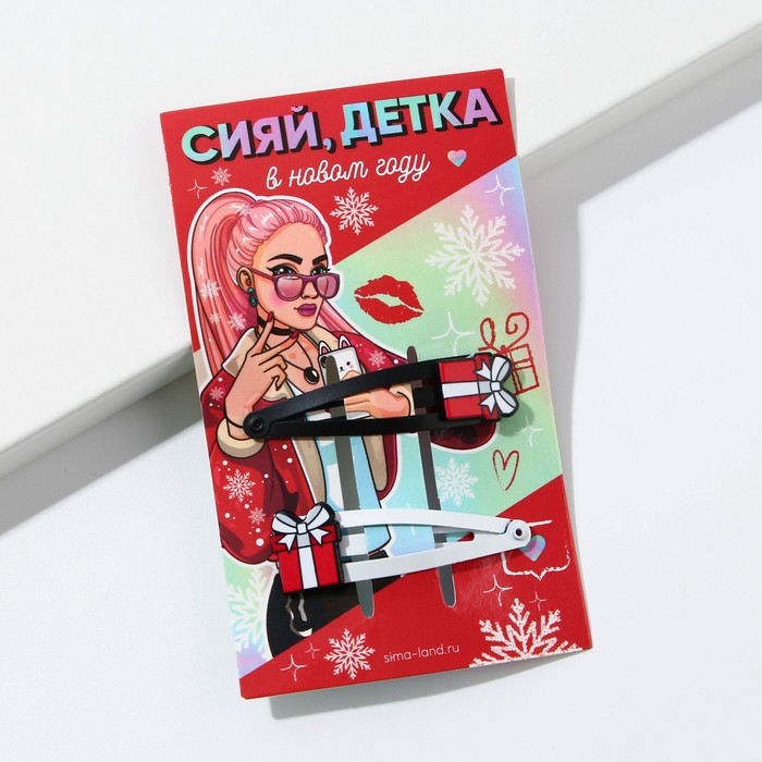 

Заколки для волос «Сияй, детка», набор 2 шт., 5 х 1,5 см.