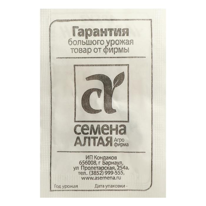 

Семена Арбуз "Чарльстон Грей", Сем. Алт, б/п, 0,5 г