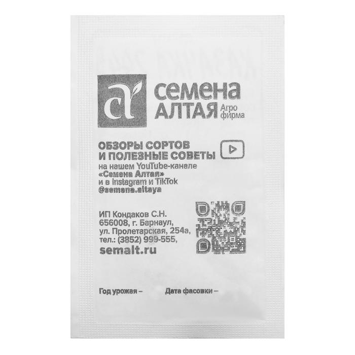 

Семена Дыня "Казачка 244", Сем. Алт, б/п, 0,5 г