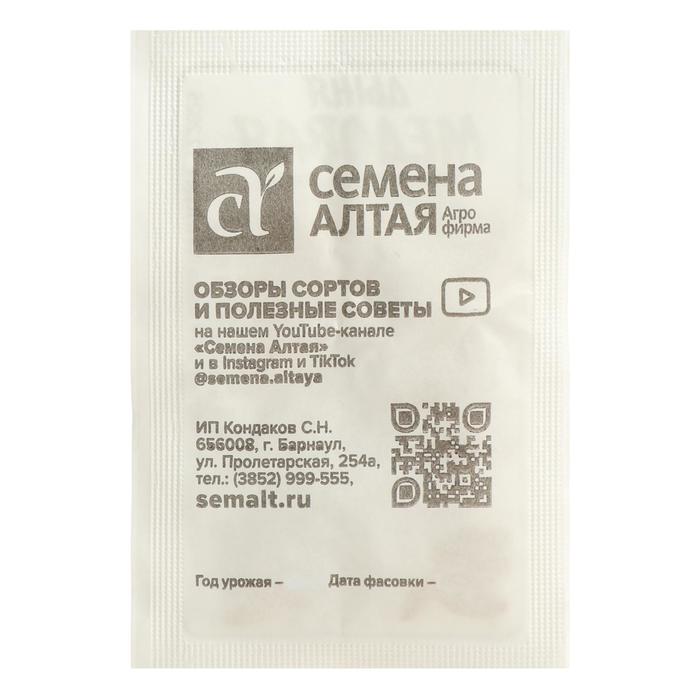 

Семена Дыня "Медовая", Сем. Алт, б/п, 0,5 г