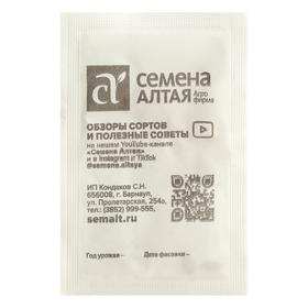 

Семена Дыня "Птичье Молоко", Сем. Алт, б/п, 0,5 г