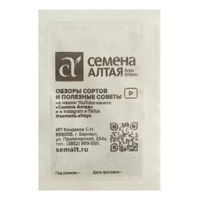 

Семена Кресс-Салат "Весенний", Сем. Алт, б/п, 1 г