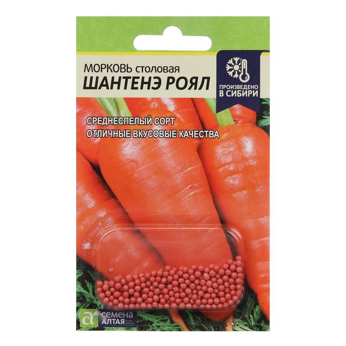 Семена Морковь Шантенэ Роял, 300 шт. семена морковь шантенэ роял 300 шт