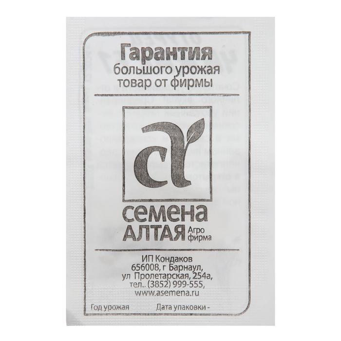 

Семена Огурец "Чижик", F1, Сем. Алт, б/п, 8 шт