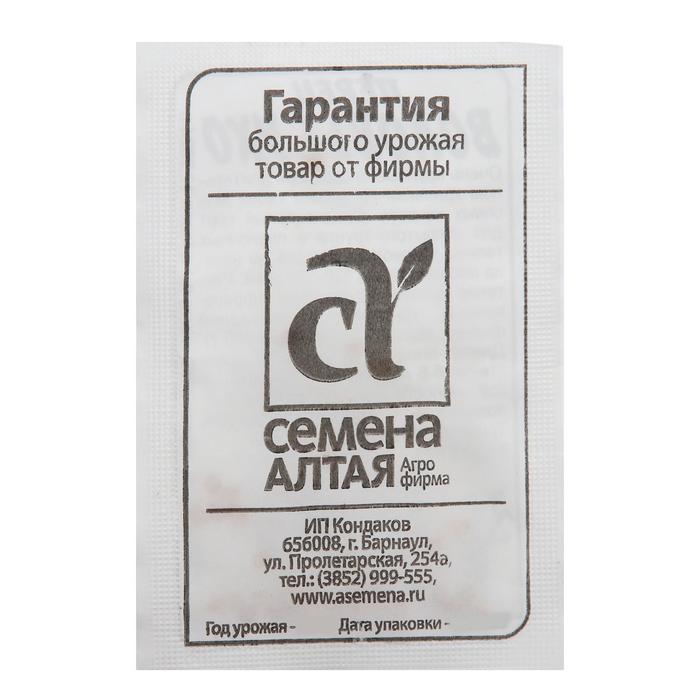 

Семена Перец "Воловье Ухо", Сем. Алт, б/п, 0,2 г