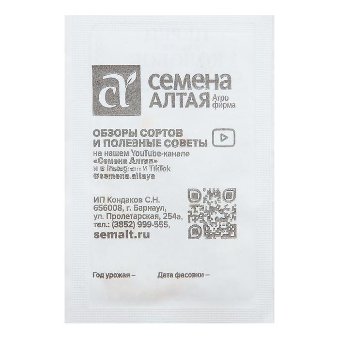 

Семена Перец сладкий "Колобок", Сем. Алт, б/п, 0,2 г