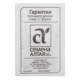 

Семена Томат "Канары", Сем. Алт, б/п, 0,05 г
