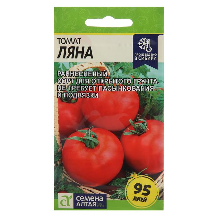 Семена Томат Ляна, Сем. Алт, ц/п, 0,1 г семена томат жрица сем алт ц п 0 05 г