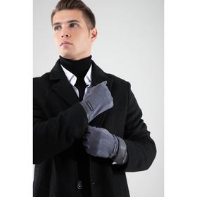 

Перчатки мужские, безразмерные, для сенсорных экранов, цвет серый