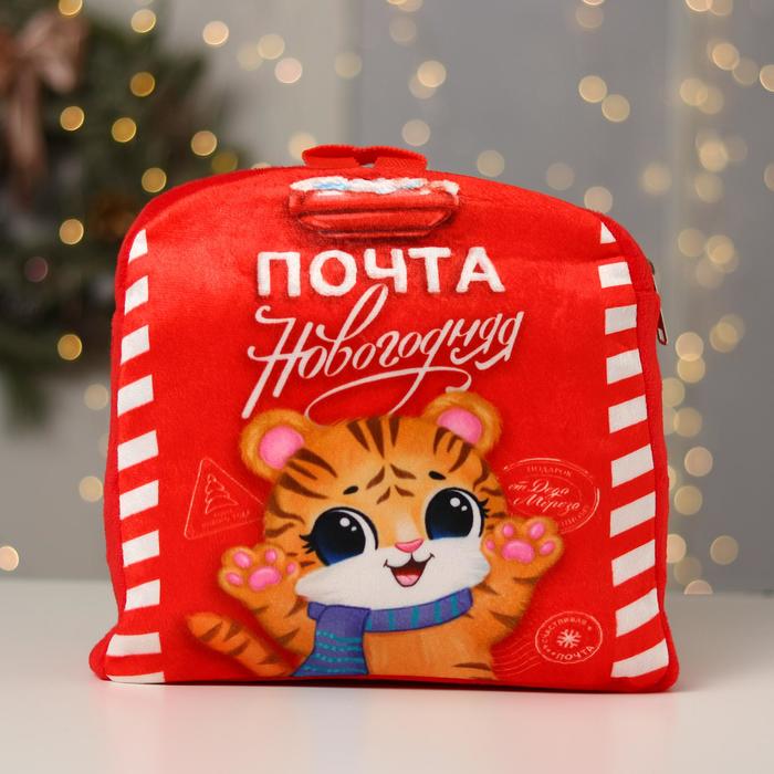 Рюкзак детский «Почта новогодняя» Тигрёнок, 26 х 24 см